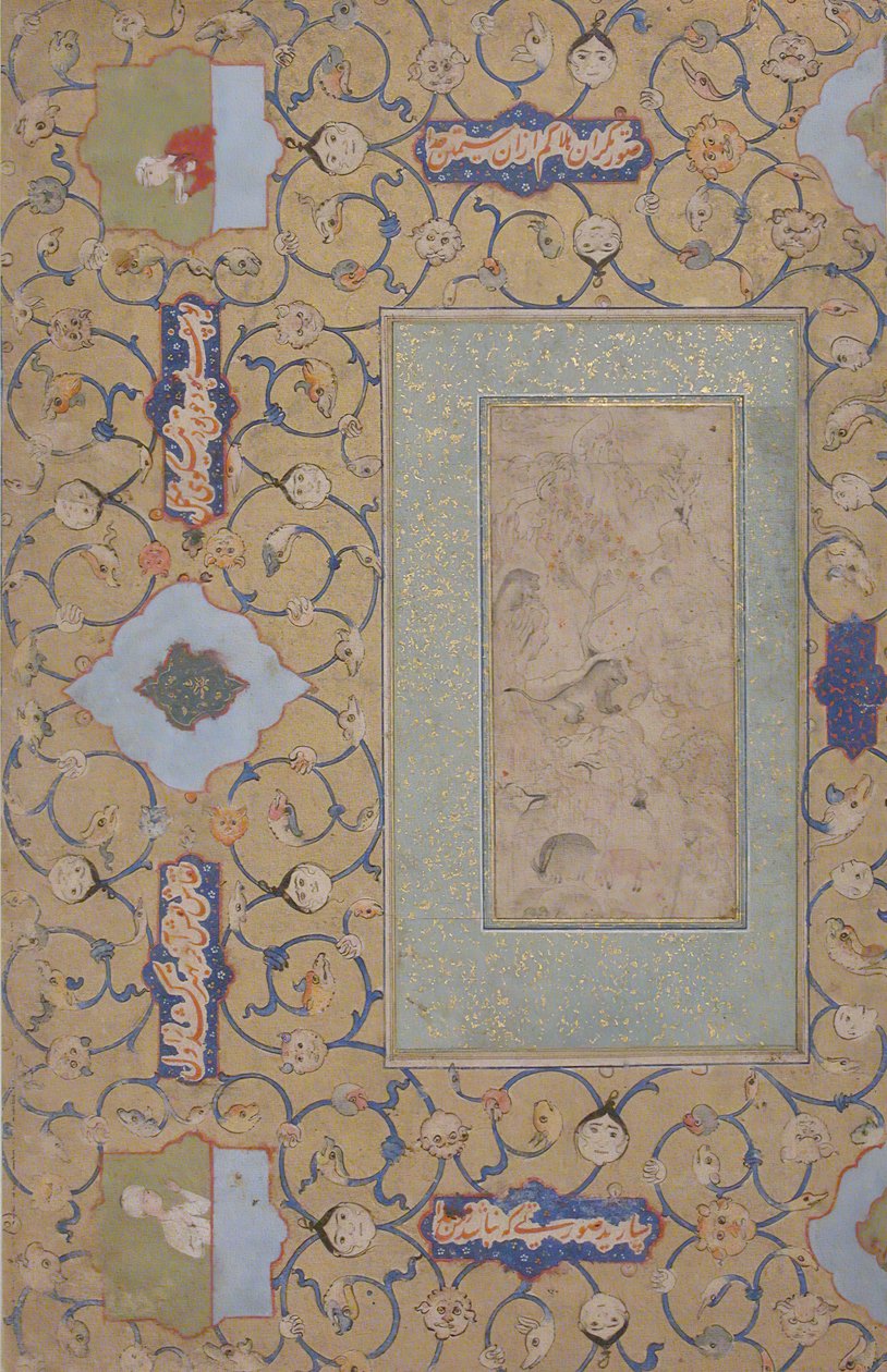 Majnun i villmarken, siste kvartal 1500-tallet. av Unbekannt