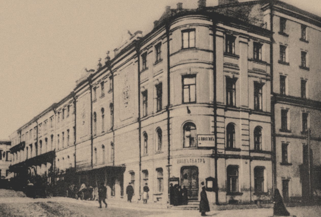 Mamontovs private russiske opera i Moskva, 1900-tallet av Unbekannt