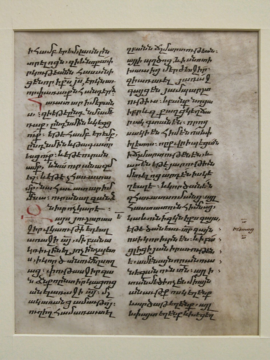 Manuskriptblad med tekst på Bolorgir, armensk, 1400-1500-tallet. av Unbekannt