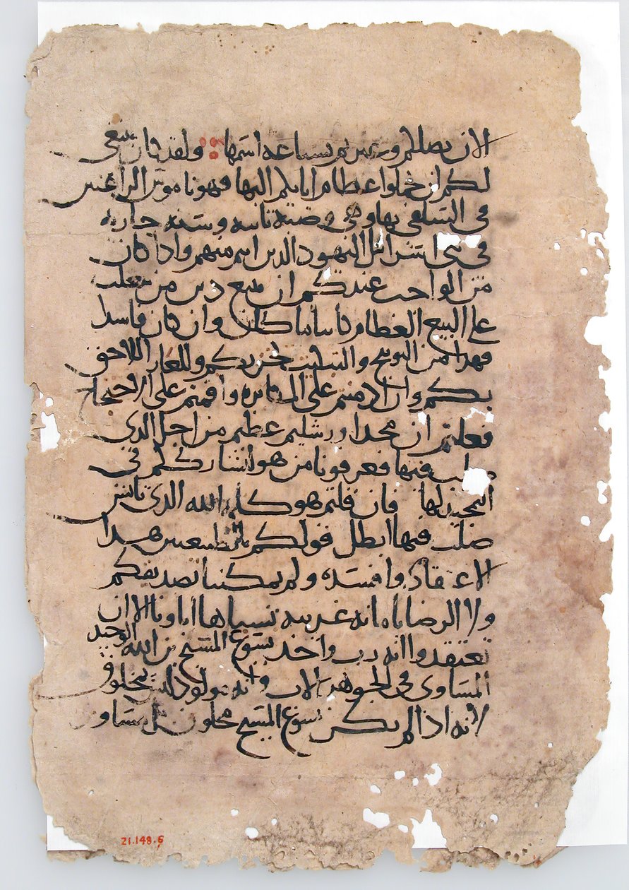 Manuskriptblader fra et arabisk manuskript, arabisk, 6.-14. århundre . av Unbekannt
