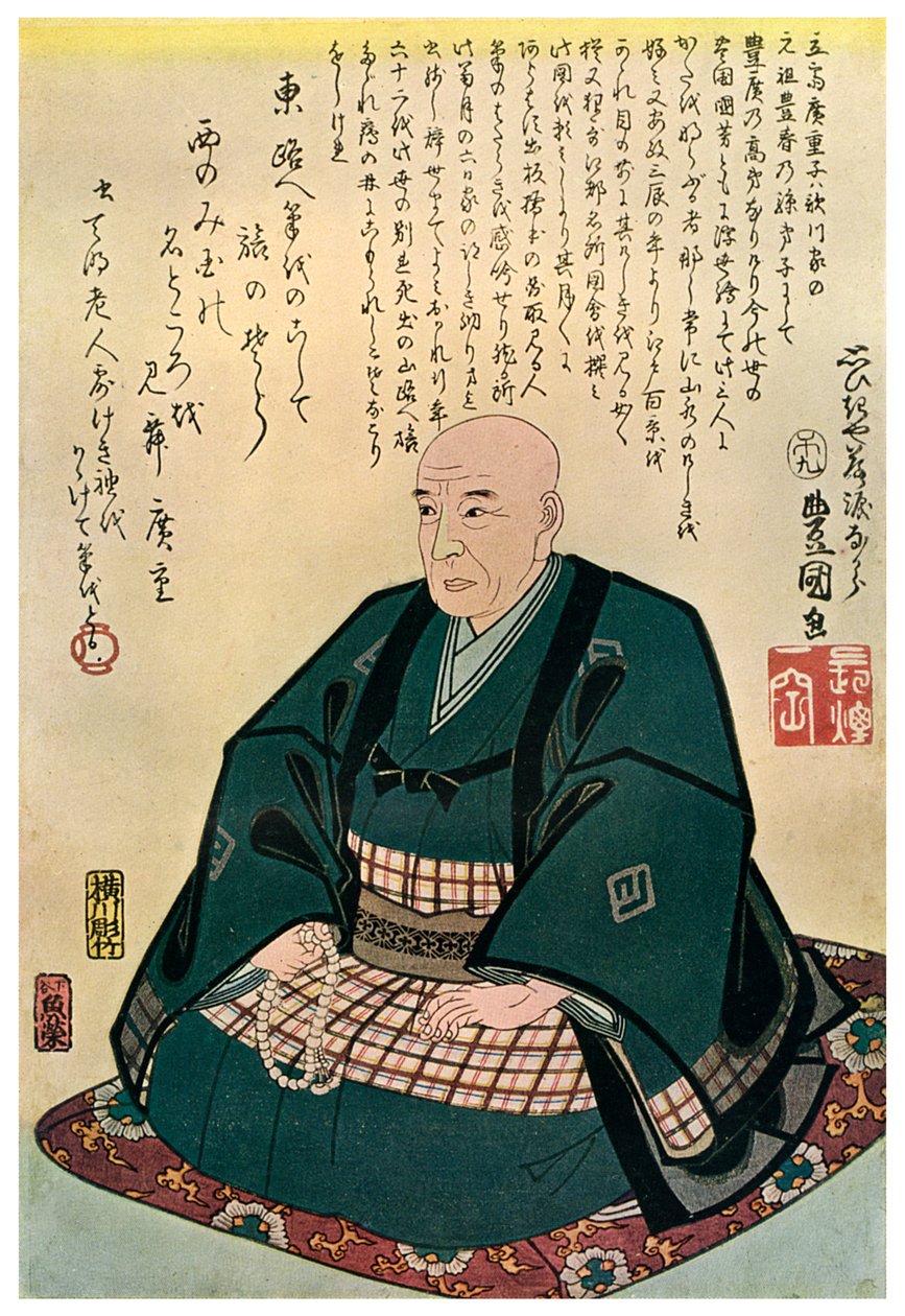 Minneportrett av Hiroshige, 1858 1925 av Unbekannt
