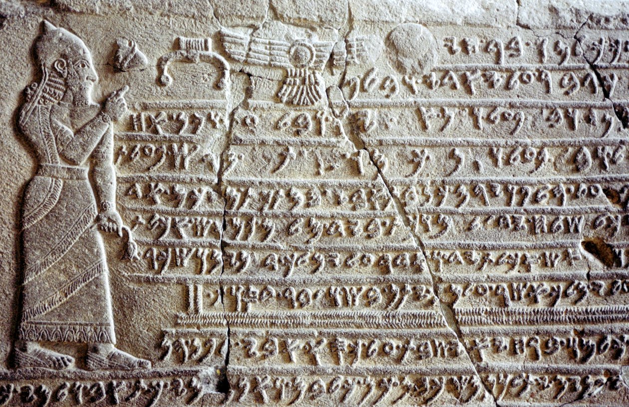 Minnestein over Kilamuwa King of Sam