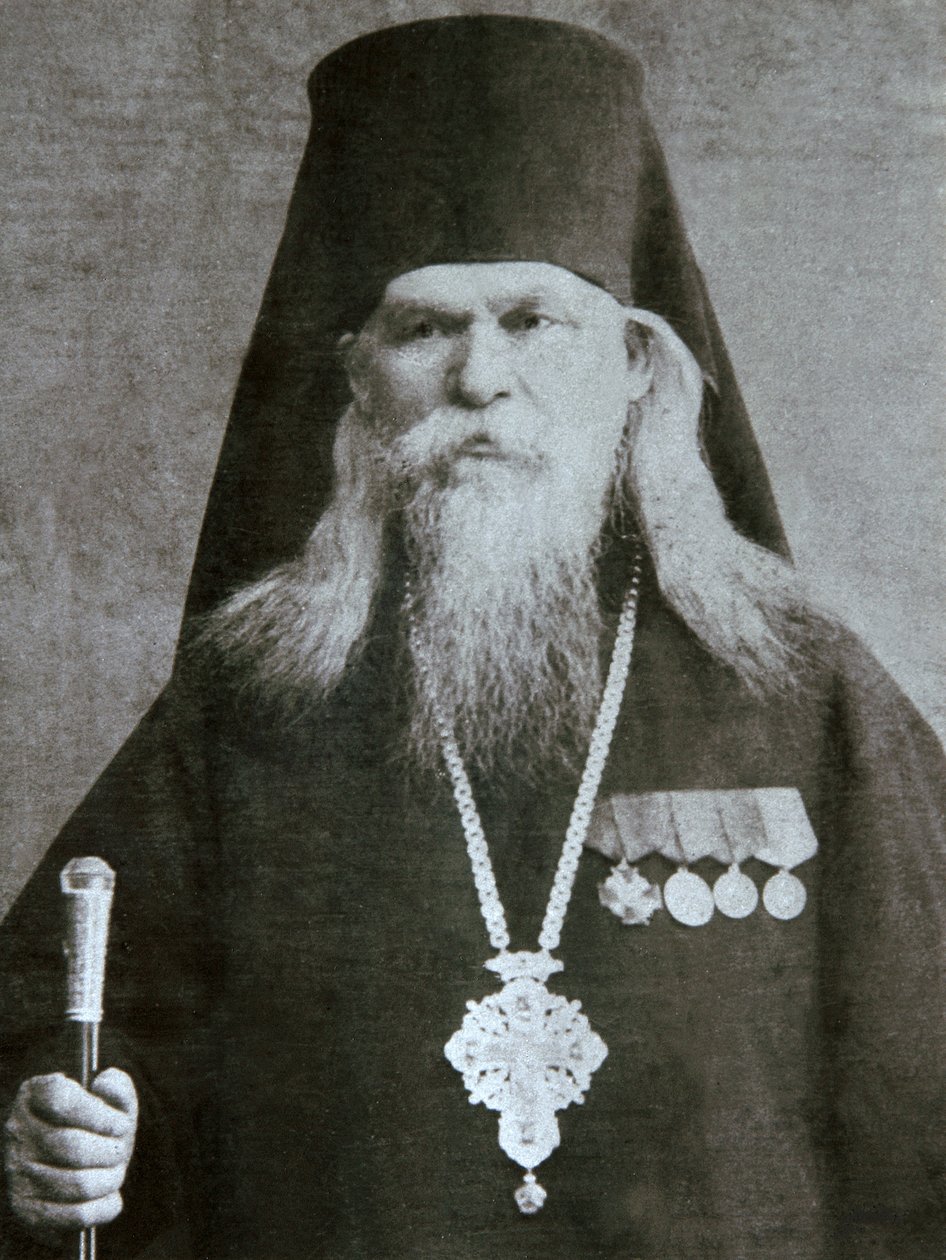 Metropolit Sergius Voskresensky russisk-ortodoks biskop, ca 1940-tallet av Unbekannt