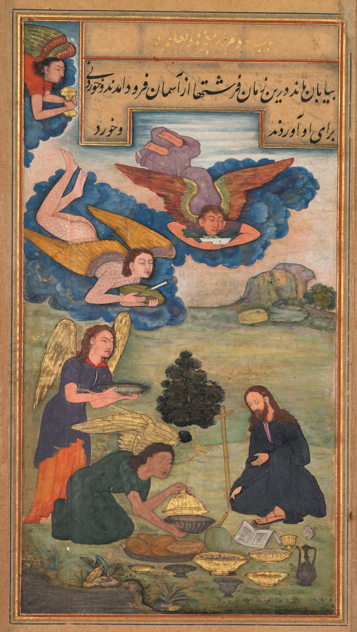 Speil av hellighet Mirat al-quds av far Jerome Xavier, 1602-1604. av Unbekannt