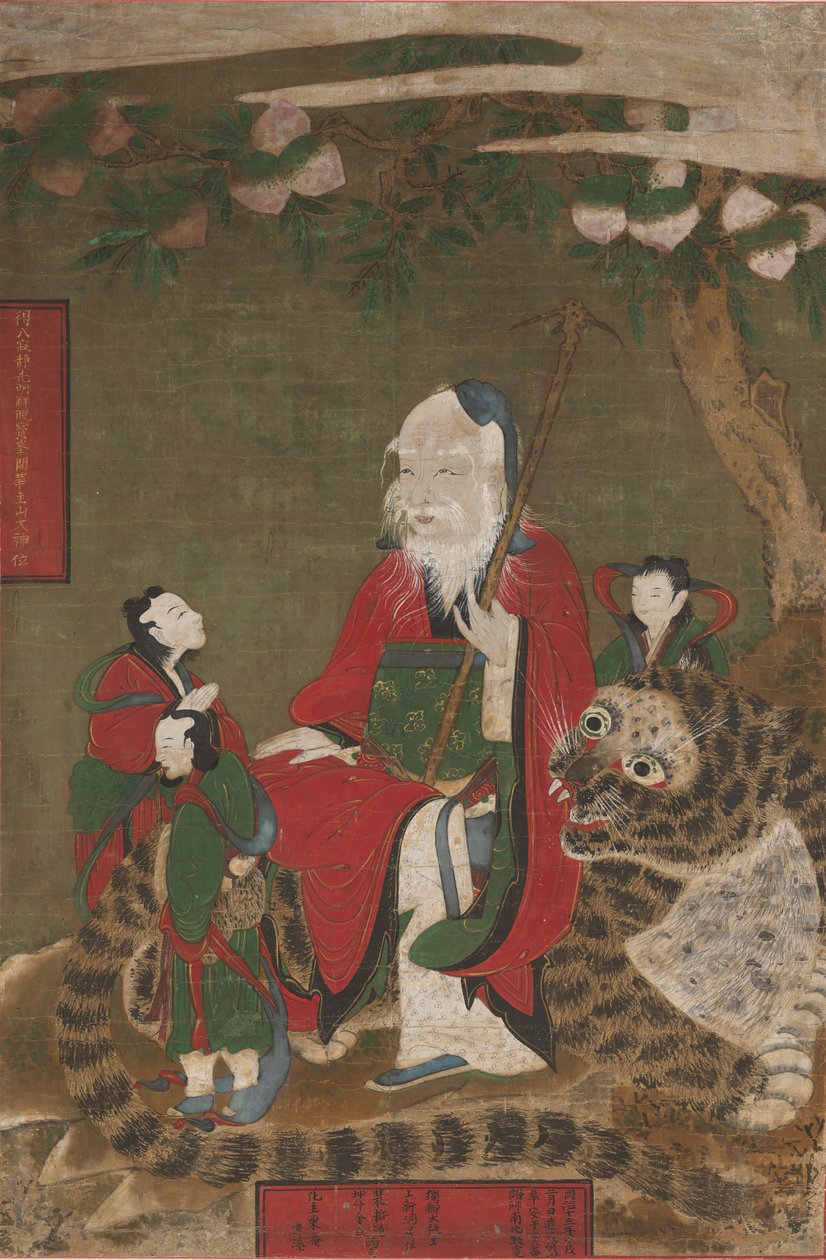 Mountain God with Tiger and Attendants, 1874. av Unbekannt