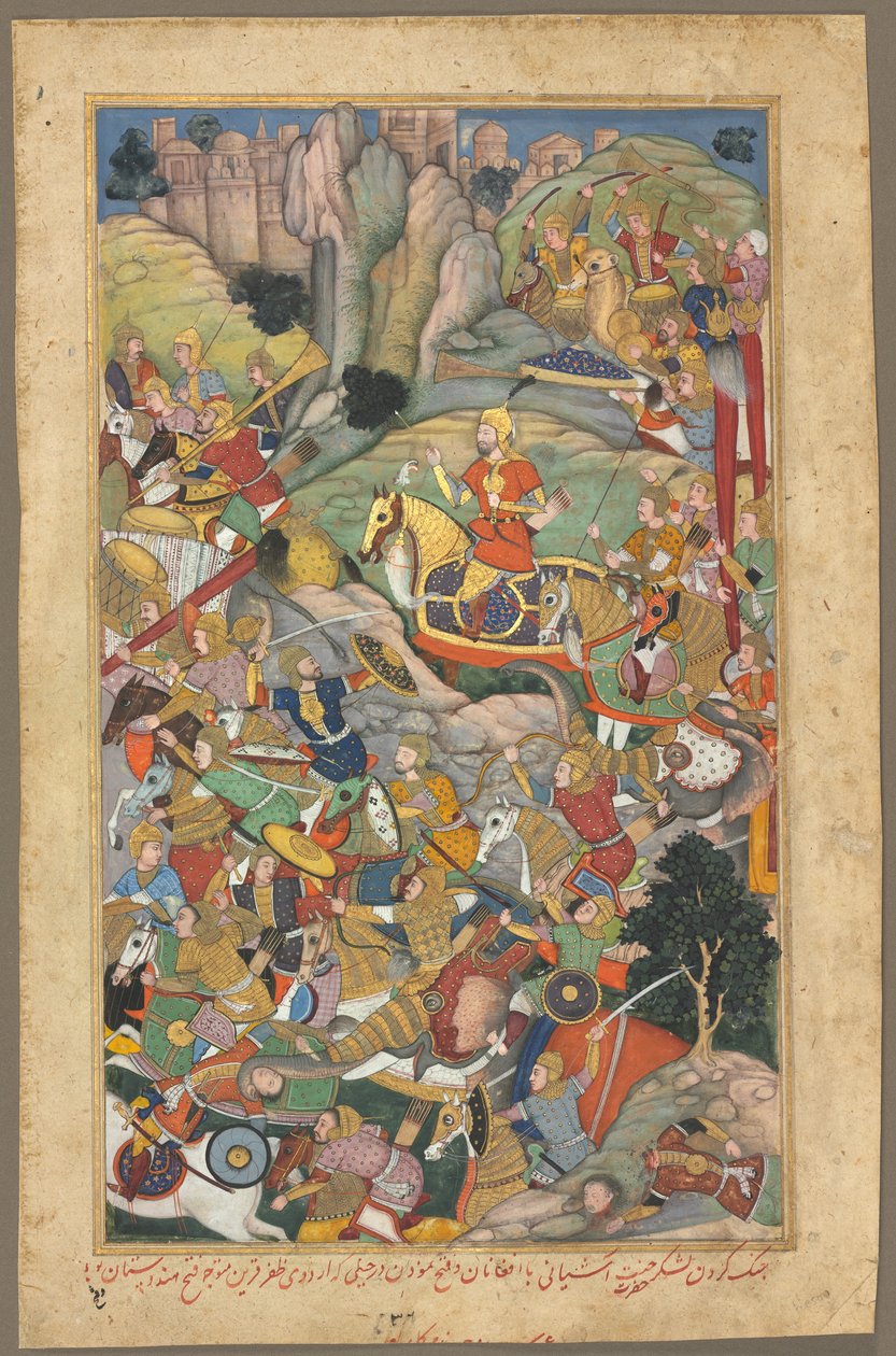 Mughal-herskeren Humayun beseiret afghanerne før han gjenerobret India, folio fra en Akbar-nama-bok av Unbekannt