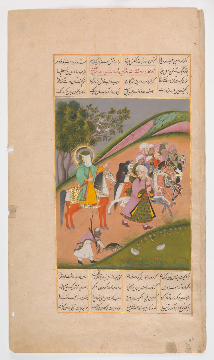 Jahangir, 17th century.    1206396   no       norwegian Successfully Translated  Original: Le Charge d Translat: Le Charge d 1334293 no norwegian Successfully Translated Original: Horse with Head Lowered, 1880searly 1890s. Translat: Keizerskroon, orchidee  av Unbekannt