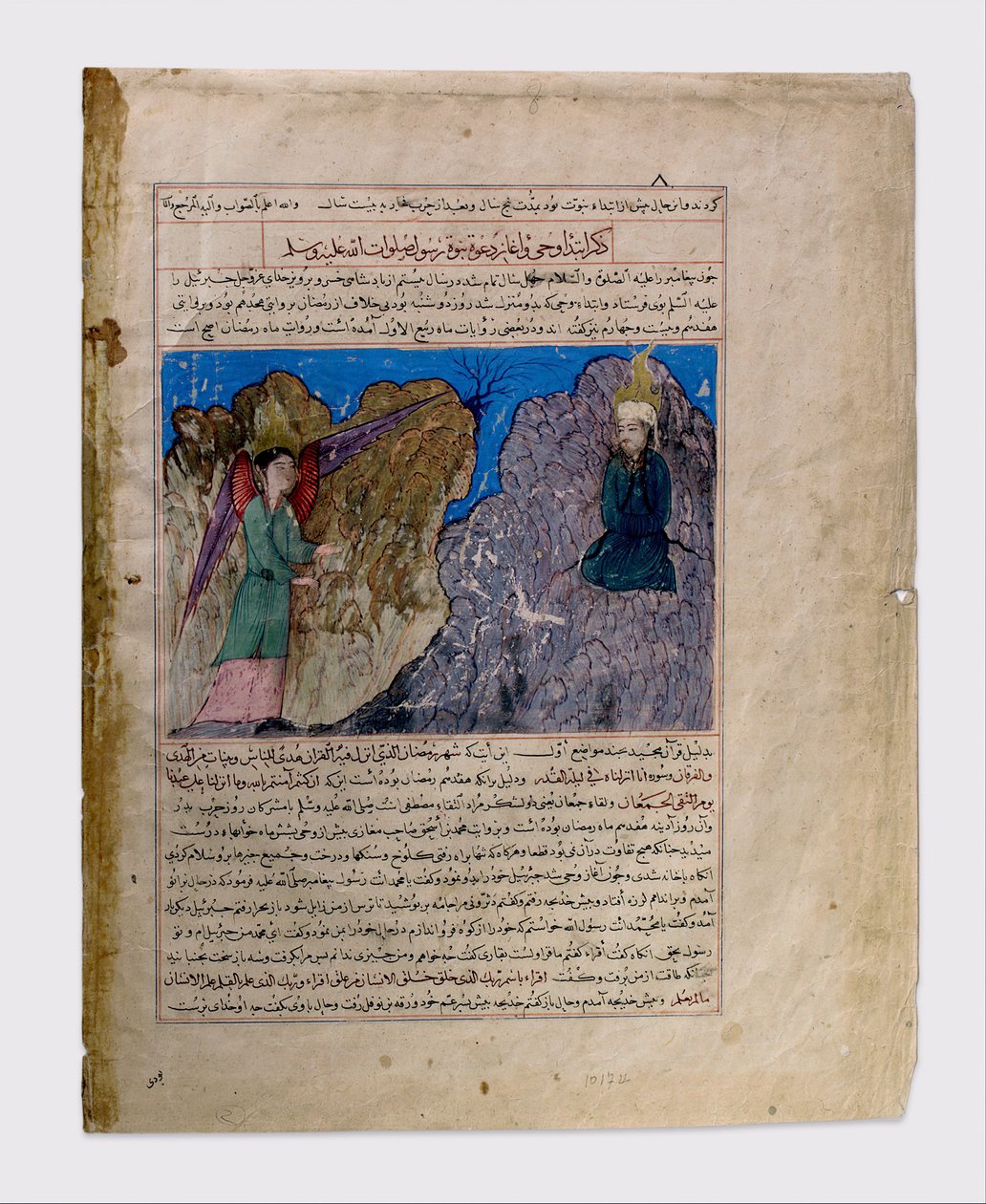 Muhammeds kall til profeti og den første åpenbaringen, Folio fra en Majma