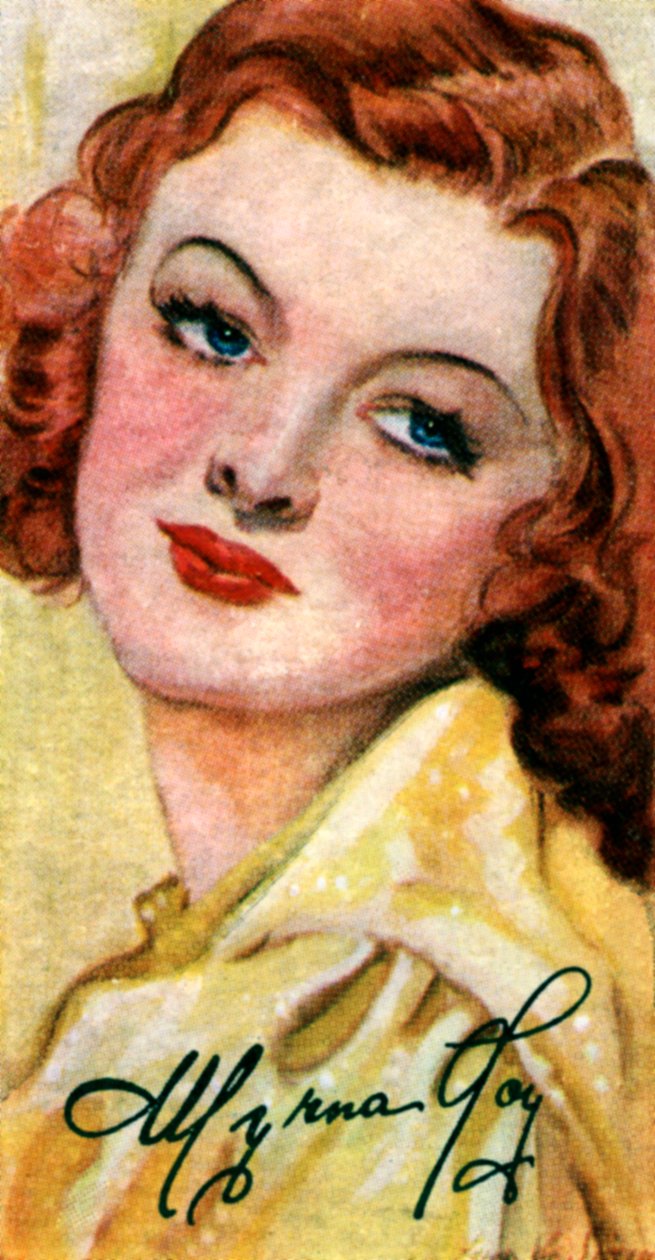 Myrna Loy , 1905-1993, amerikansk filmskuespillerinne, 1900-tallet av Unbekannt