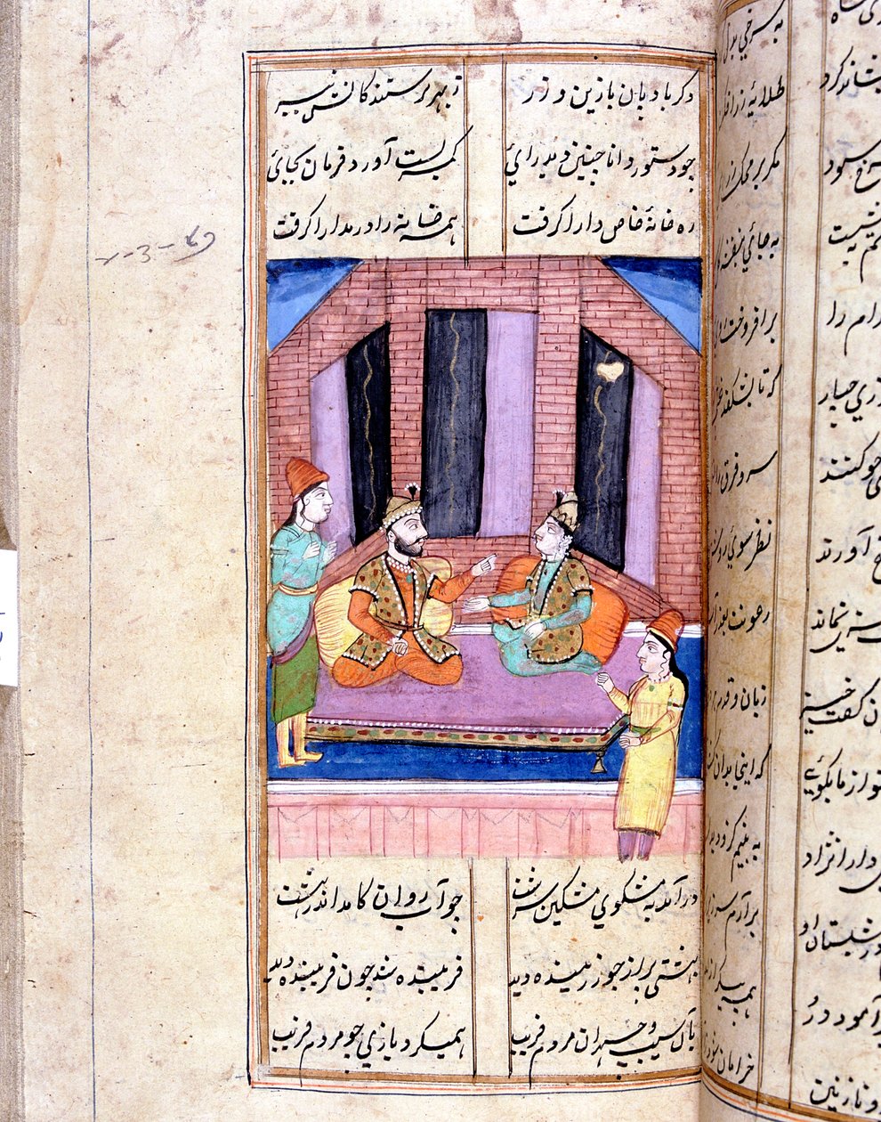 Nezami, persisk poet, forteller historien om Alexander den store, 1100-tallet 1700-tallet av Unbekannt