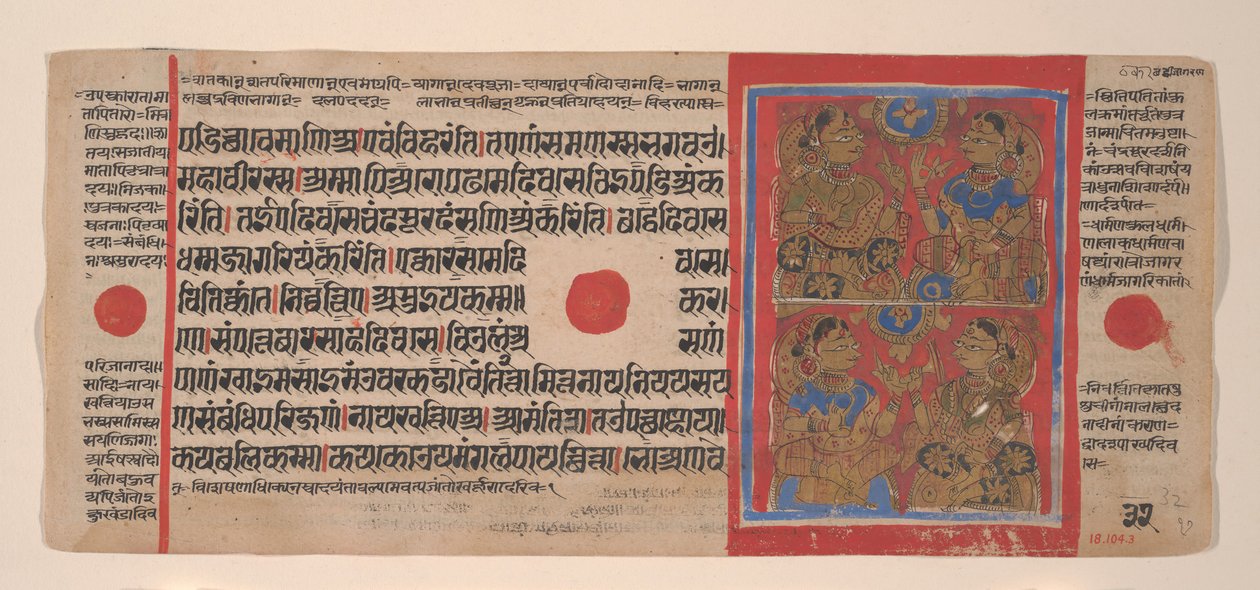 Night Vigil for Mahaviras fødsel: Folio fra et Kalpasutra-manuskript, 1461 Samvat 1519. av Unbekannt