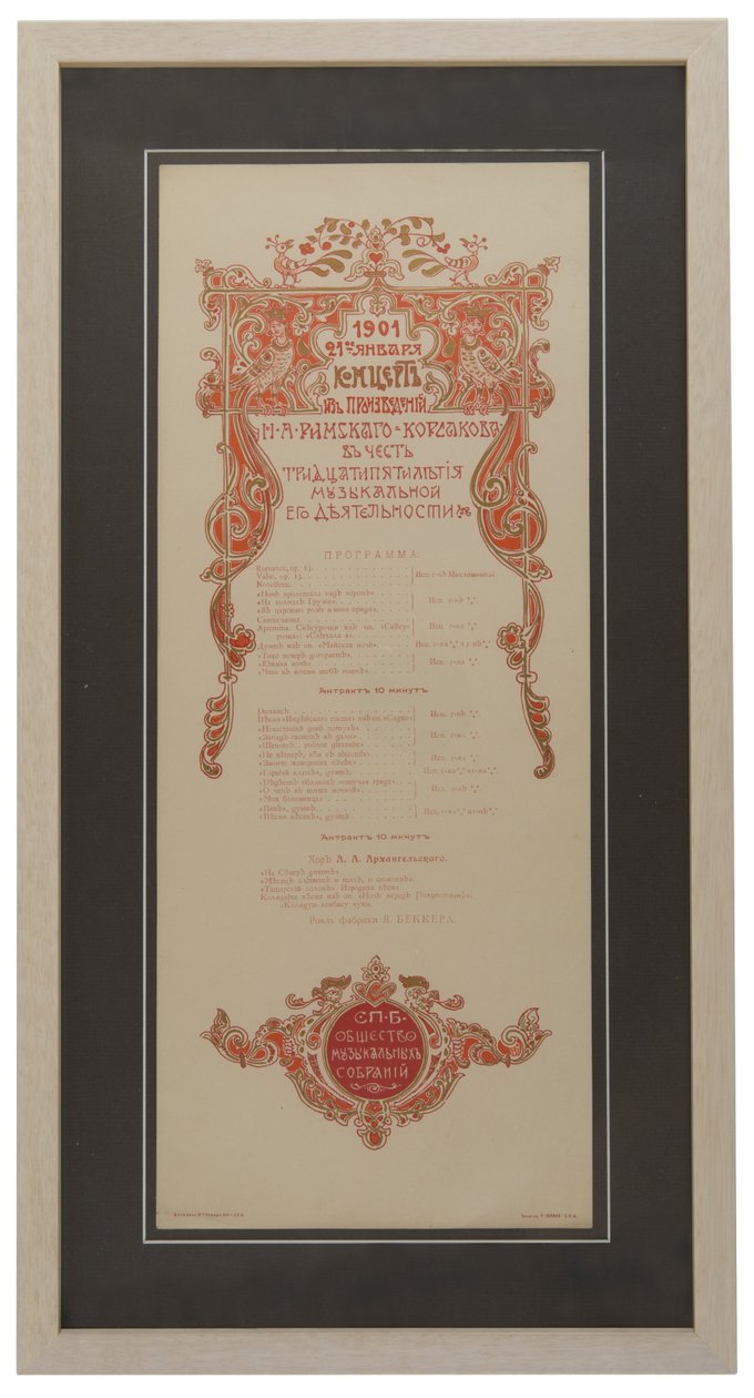 Nikolai Rimsky-Korsakovs konsertprogram for å feire 35-årsjubileet, 1901 av Unbekannt