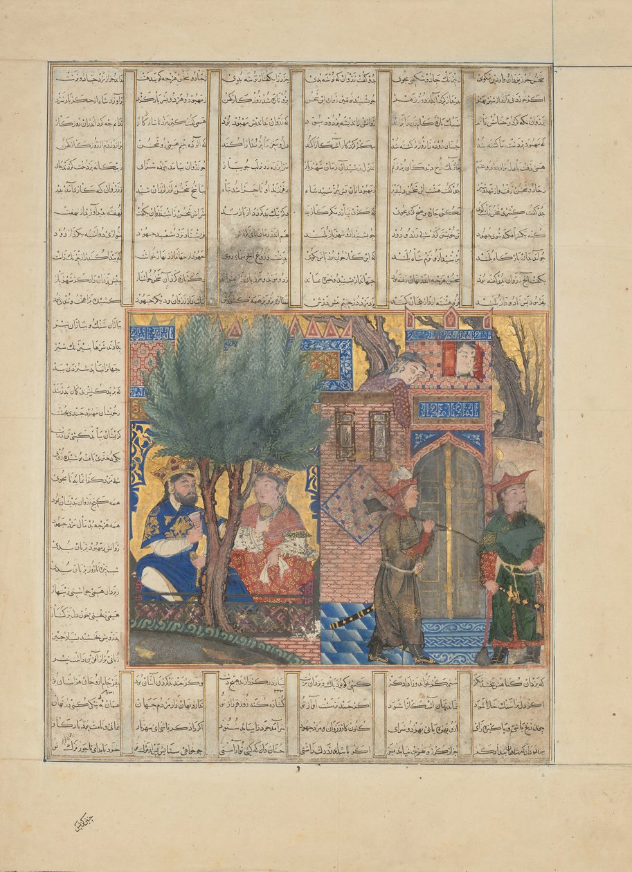 Nushirvan spiser mat brakt av sønnene til Mahbud, Folio fra en Shahnama..., 1330-tallet. av Unbekannt