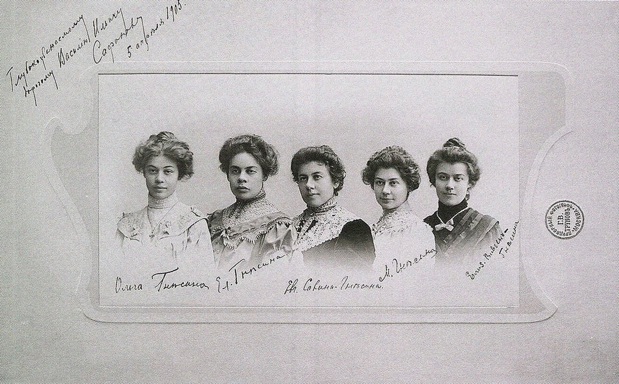 Olga, Elena, Eugenia, Maria og Elizaveta Gnessin Gnessin-søstre, 1905 av Unbekannt