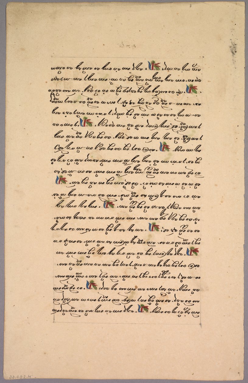 Side fra Ramayana, 1800-tallet. av Unbekannt