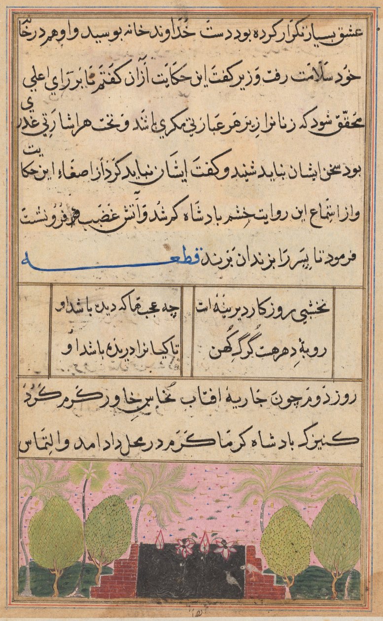 Side fra Tales of a Parrot Tuti-nama: Åttende natt: Landskap med en lotus, ca. 1560. av Unbekannt