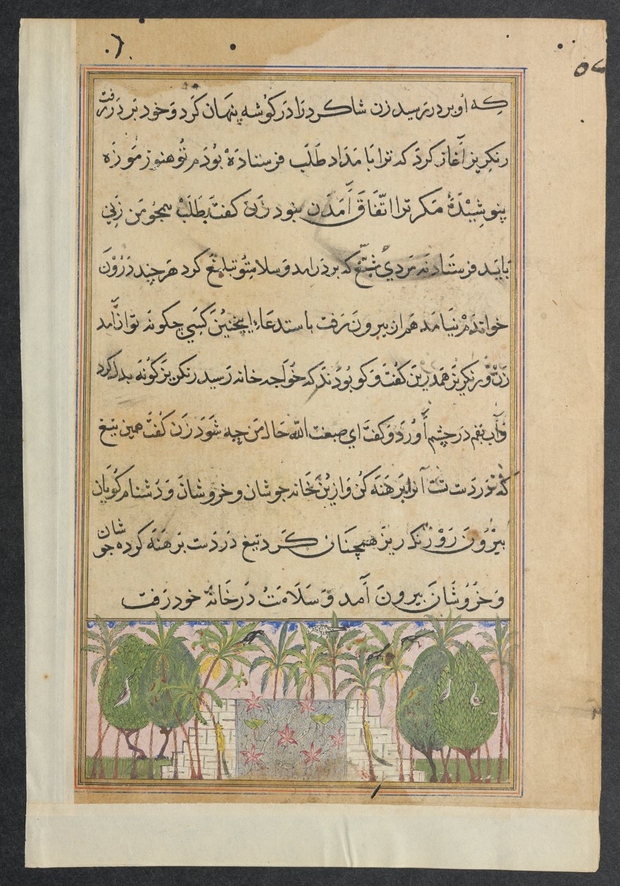 Side fra Tales of a Parrot Tuti-nama: Åttende natt: Landskap med en lotusbasseng, ca. 1560. av Unbekannt
