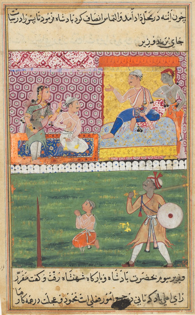 Side fra Tales of a Parrot Tuti-nama: Åttende natt: Tjenerinnen appellerer igjen..., ca. 1560. av Unbekannt