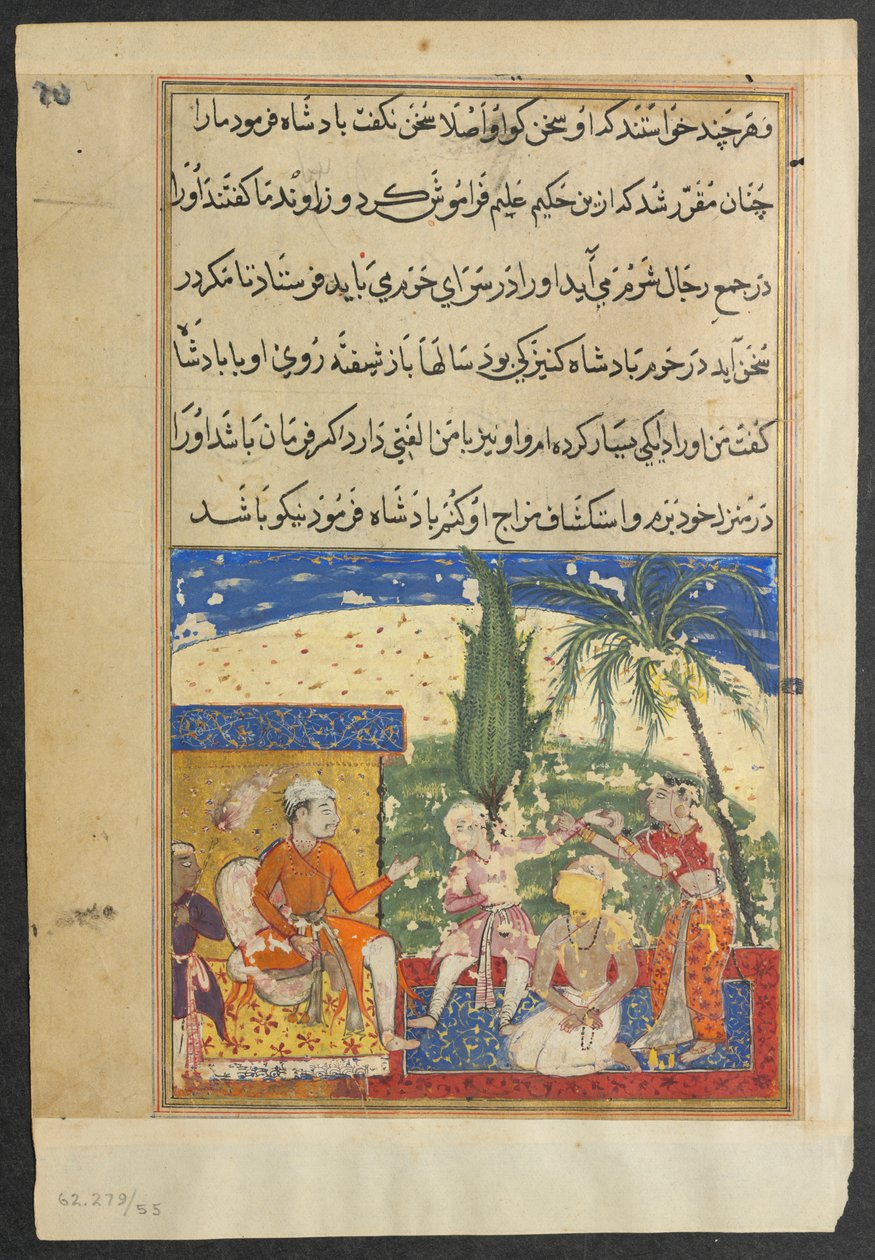 Side fra Tales of a Parrot Tuti-nama: Åttende natt: Kongens tjenerinne tar 1558-1560. av Unbekannt