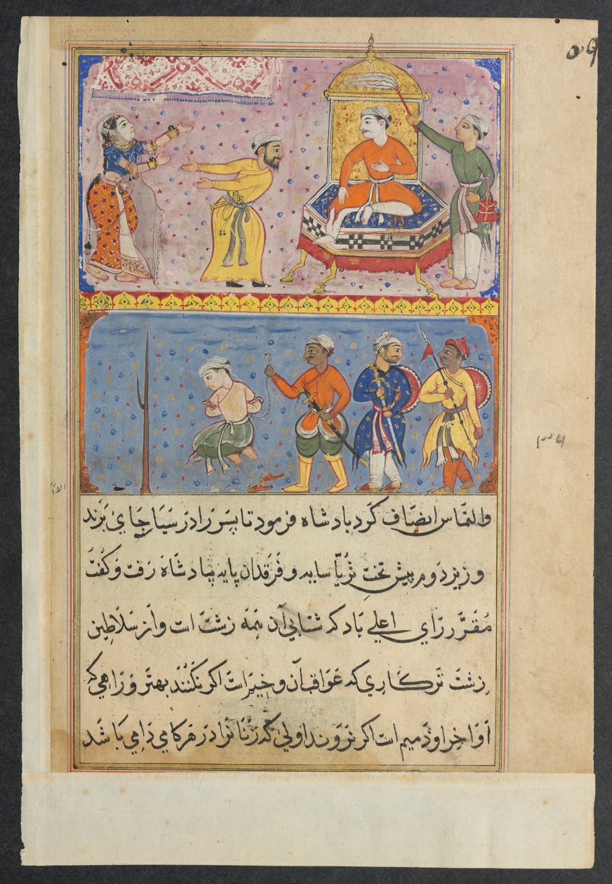 Side fra Tales of a Parrot Tuti-nama: Åttende natt: Prinsen, en gang utsatt, ca. 1560. av Unbekannt