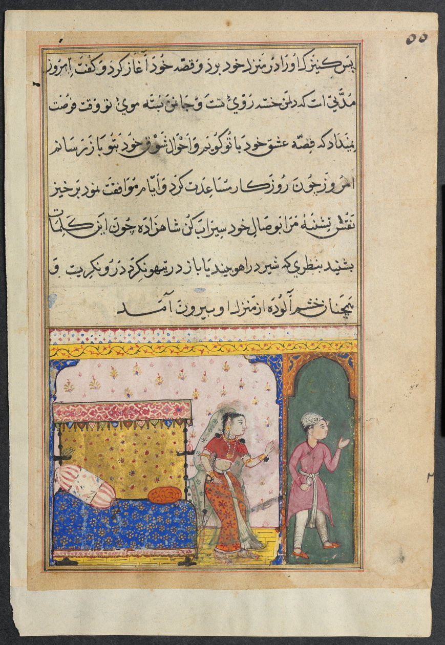 Side fra Tales of a Parrot Tuti-nama: Åttende natt: Prinsen avviser de amorøse, 1558-1560. av Unbekannt