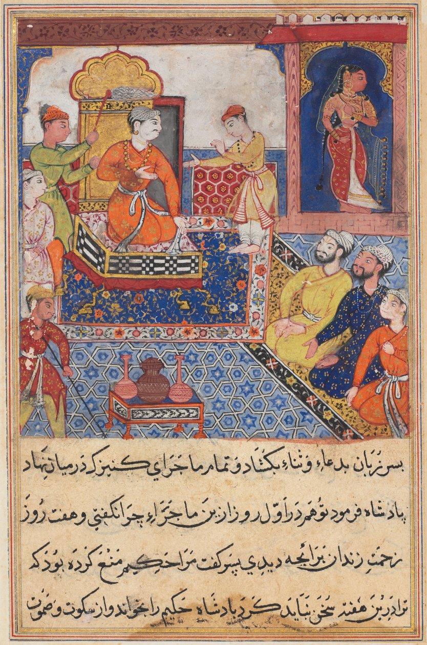 Side fra Tales of a Parrot Tuti-nama: Åttende natt: Den unge prinsen forteller..., 1558-1560. av Unbekannt