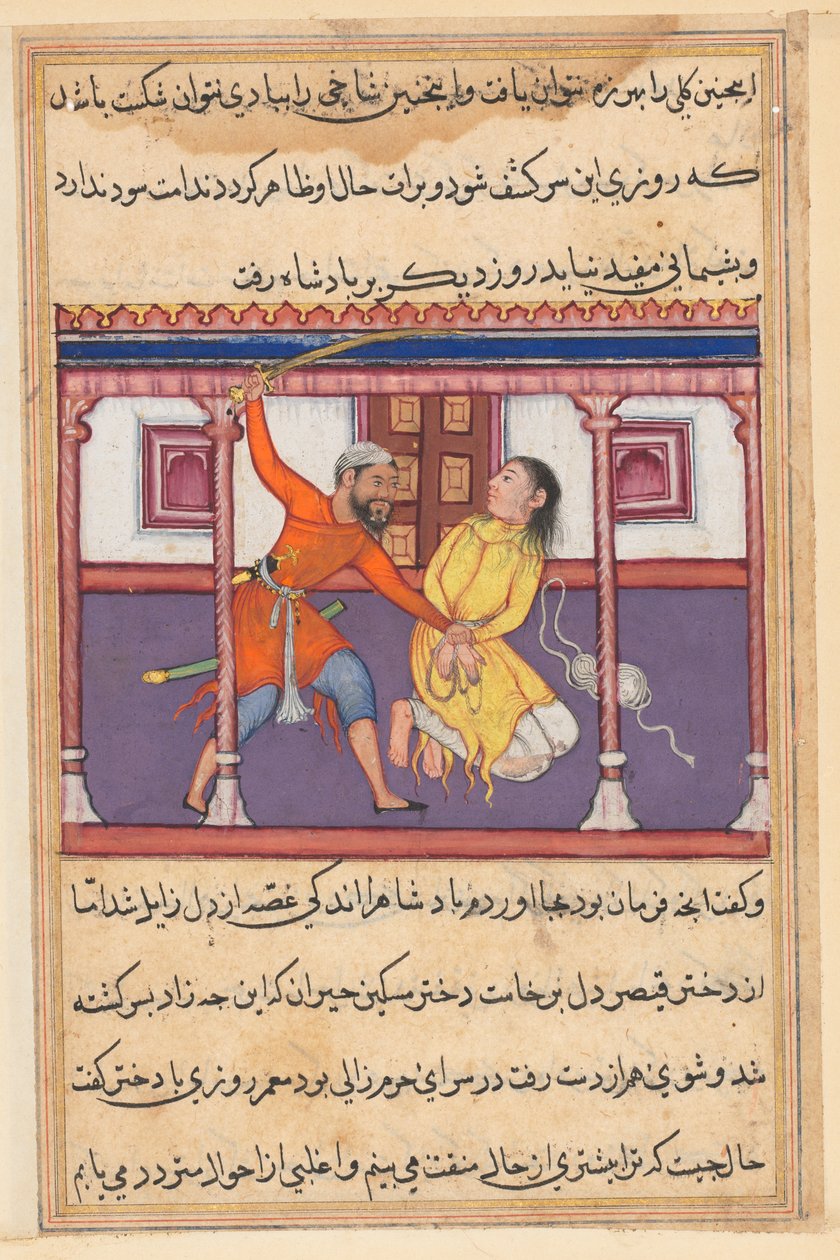 Side fra Tales of a Parrot Tuti-nama: Femtiende natt: Vakten sparer livet, ca. 1560. av Unbekannt