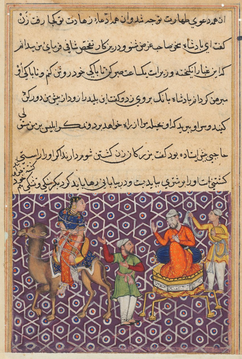 Side fra Tales of a Parrot Tuti-nama: Femtiførste natt: Kong Bahram, som har giftet seg..., ca. 1560 av Unbekannt