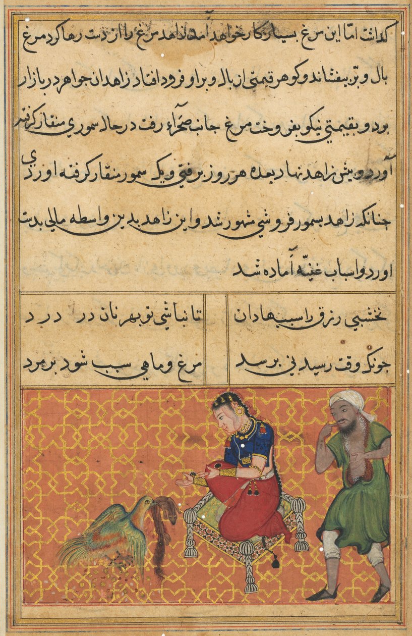 Side fra Tales of a Parrot Tuti-nama: Femtiandre natt: Fuglen med syv farger, ca. 1560. av Unbekannt