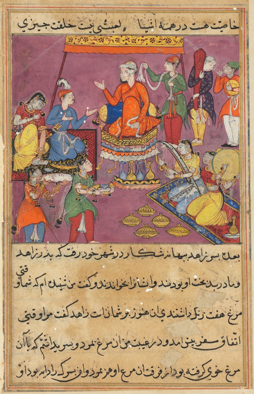 Side fra Tales of a Parrot Tuti-nama: Femtiandre natt: Kongen gir sin datter..., ca. 1560 av Unbekannt