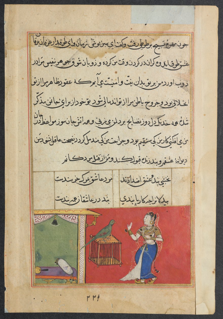 Side fra Tales of a Parrot Tuti-nama: Førtisjuende natt: Papegøyen henvender seg til Khujasta..., c156 av Unbekannt