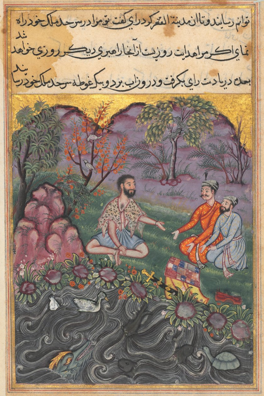 Side fra Tales of a Parrot Tuti-nama: Førti-sekste natt: The Raja of Ujjain..., ca. 1560. av Unbekannt