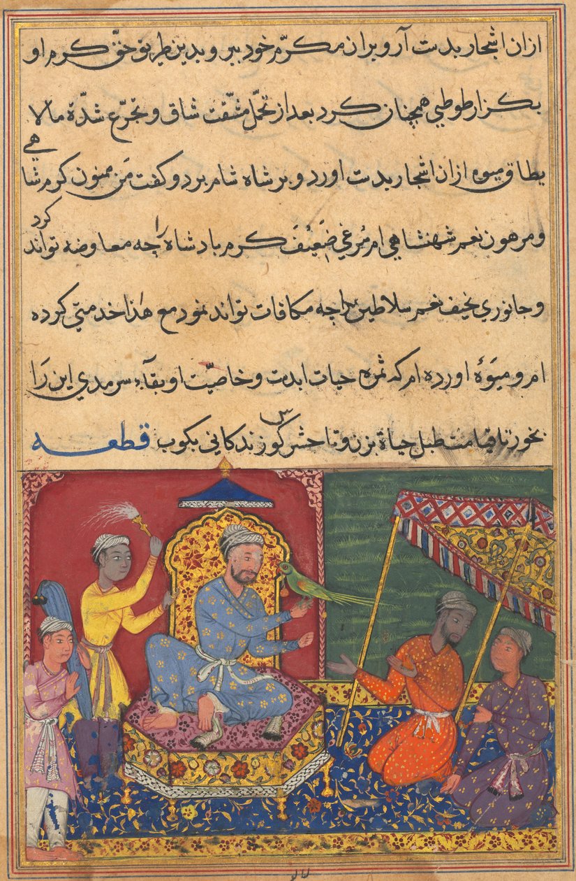 Side fra Tales of a Parrot Tuti-nama: Niende natt: Papegøyen bringer en frukt..., ca. 1560. av Unbekannt