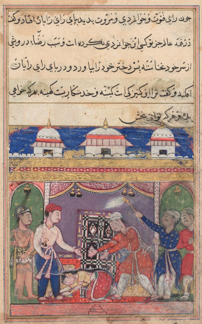 Side fra Tales of a Parrot Tuti-nama: Syvende natt: Kongen av Bahilistan tilbyr..., ca. 1560. av Unbekannt