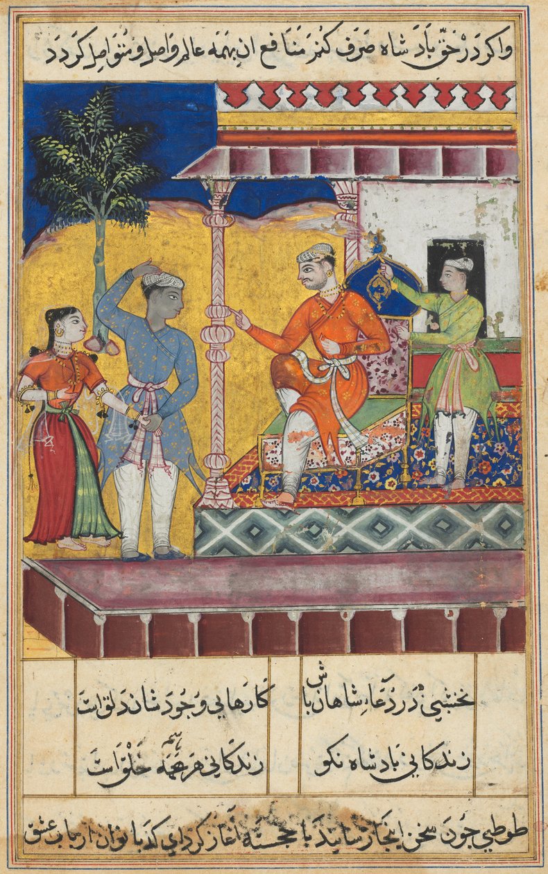 Side fra Tales of a Parrot Tuti-nama: Syvende natt: Den foryngede gamle mannen..., ca. 1560. av Unbekannt