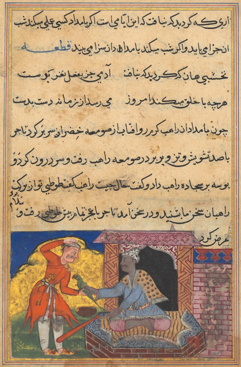 Side fra Tales of a Parrot Tuti-nama: Tiende natt: Munken returnerer den magiske papegøyen..., ca. 1560. av Unbekannt