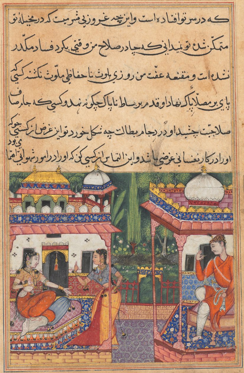 Side fra Tales of a Parrot Tuti-nama: Trettiandre natt: Kaiwan sender en melding..., ca. 1560. av Unbekannt