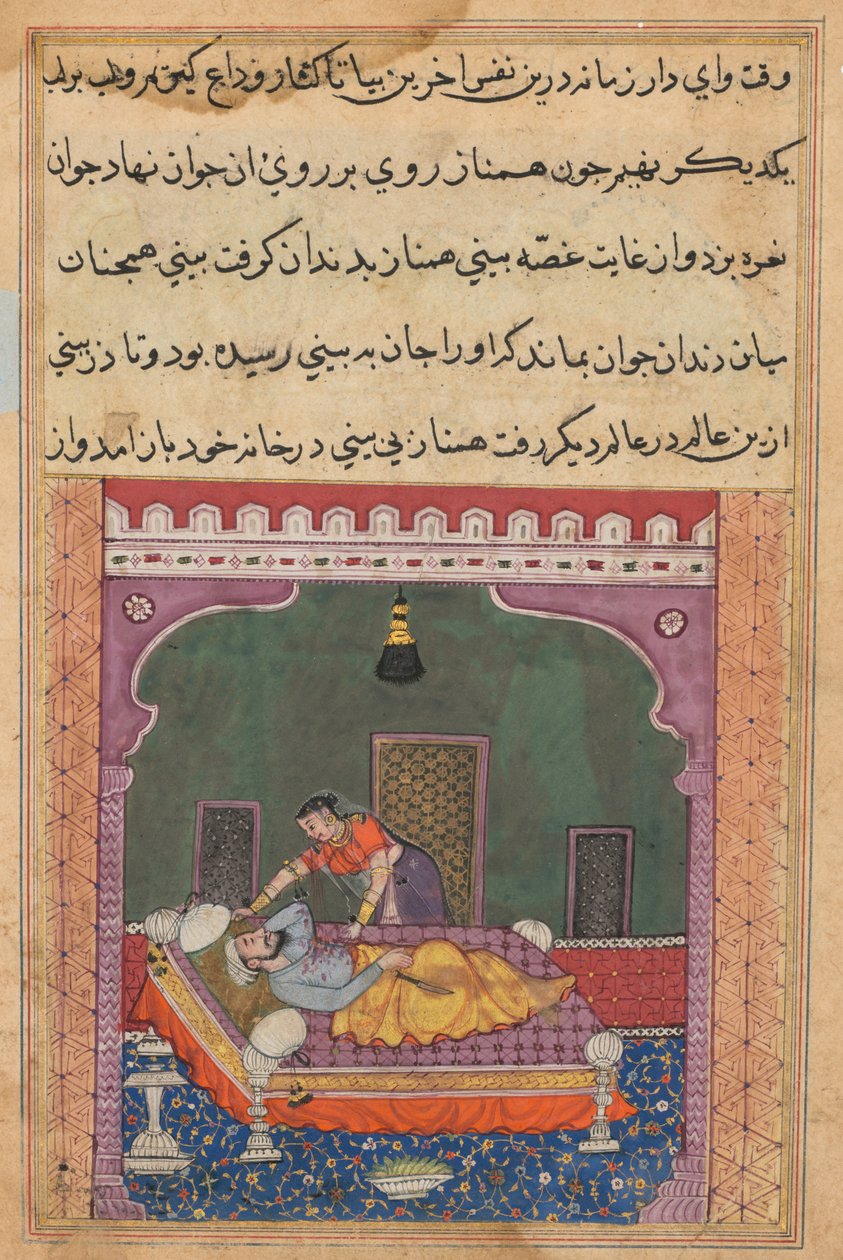 Side fra Tales of a Parrot Tuti-nama: Tjuefemte natt: For å feilaktig implisere..., ca. 15 av Unbekannt