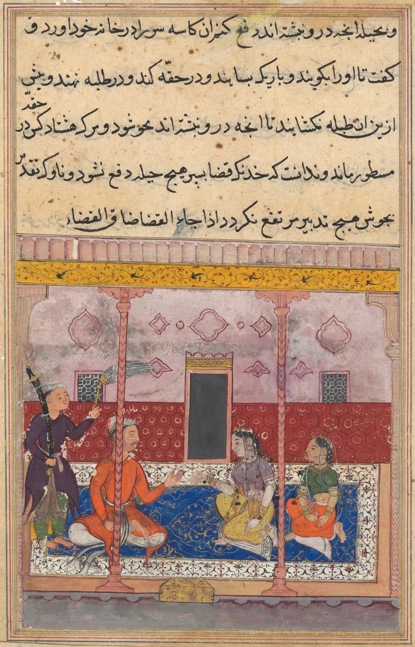 Side fra Tales of a Parrot Tuti-nama: Tjuetredje natt: Kjøpmannen, ca. 1560. av Unbekannt