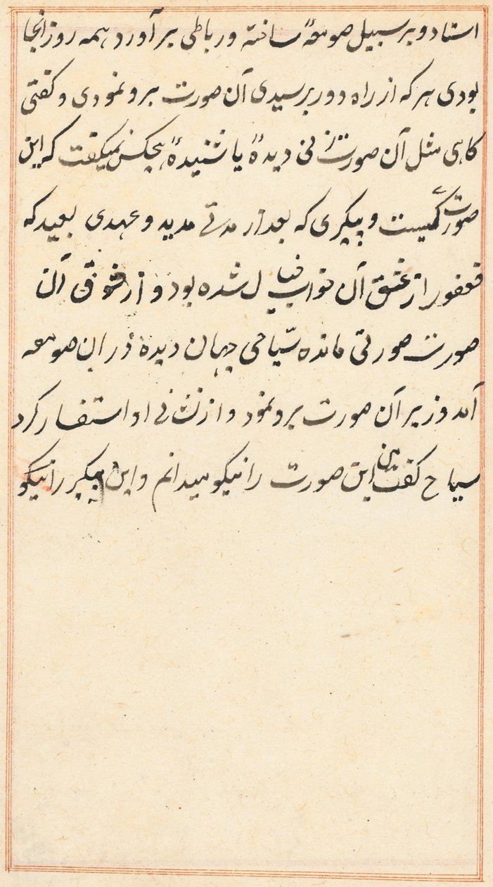 Side fra Tales of a Parrot Tuti-nama: tekstside, ca. 1517. av Unbekannt