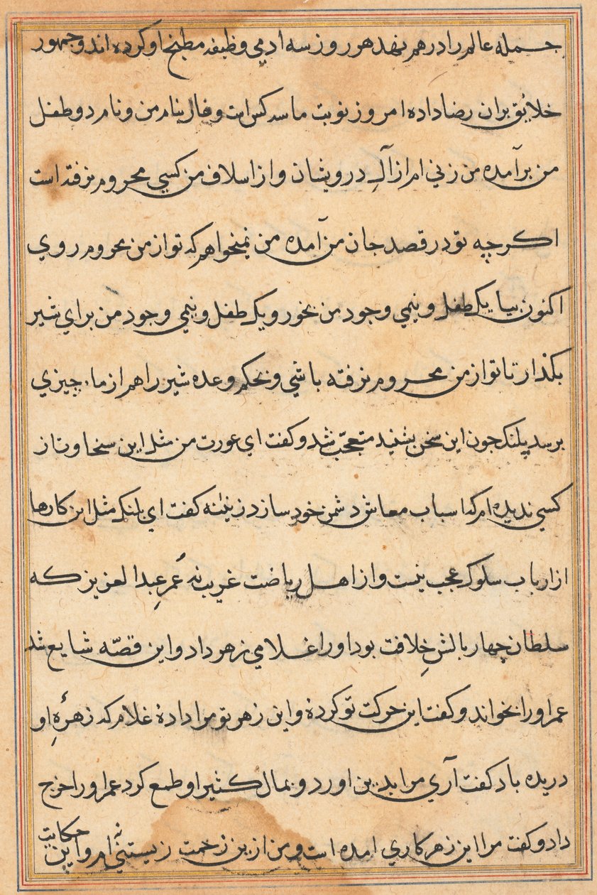 Side fra Tales of a Parrot Tuti-nama: tekstside, ca. 1560. av Unbekannt