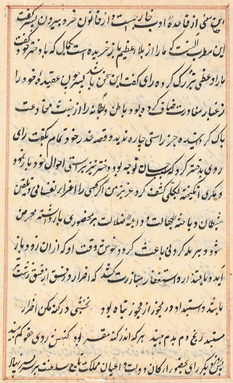Side fra Tales of a Parrot Tuti-nama: tekstside, ca. 1560. av Unbekannt