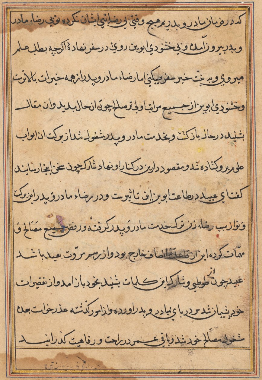 Side fra Tales of a Parrot Tuti-nama: tekstside, ca. 1560. av Unbekannt