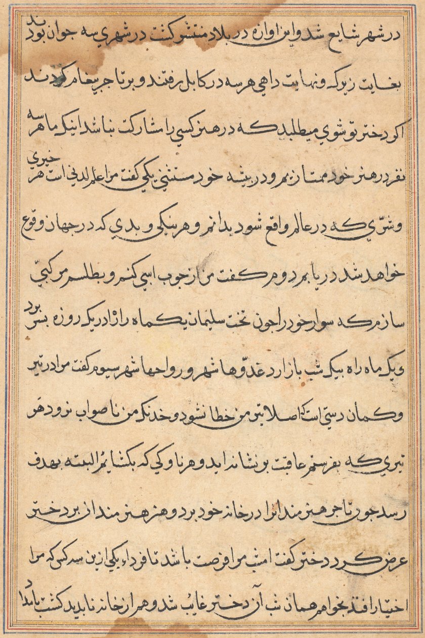 Side fra Tales of a Parrot Tuti-nama: tekstside, ca. 1560. av Unbekannt