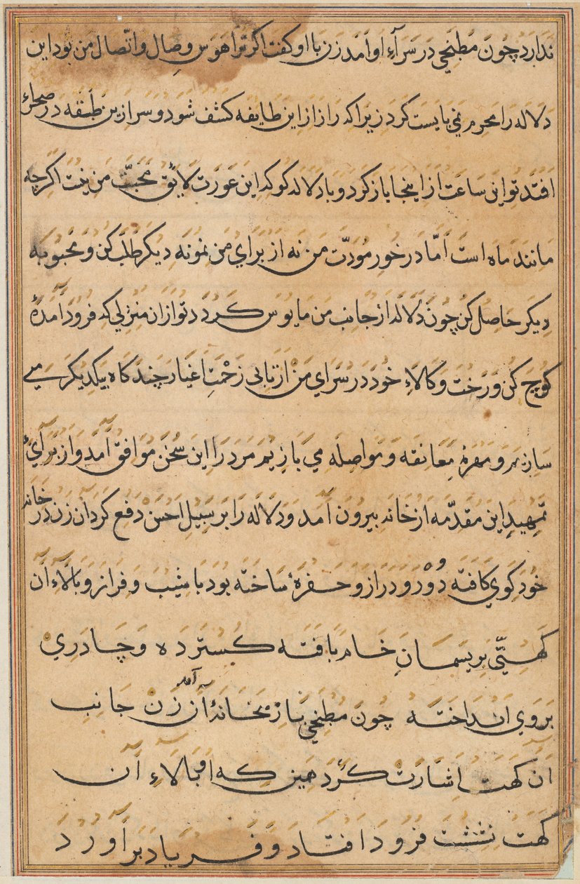 Side fra Tales of a Parrot Tuti-nama: tekstside, ca. 1560. av Unbekannt