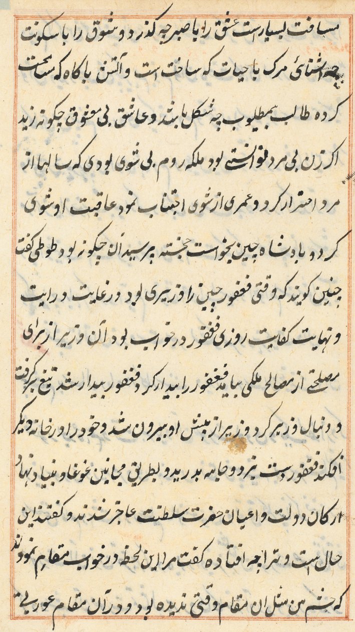 Side fra Tales of a Parrot Tuti-nama: tekstside, ca. 1560. av Unbekannt