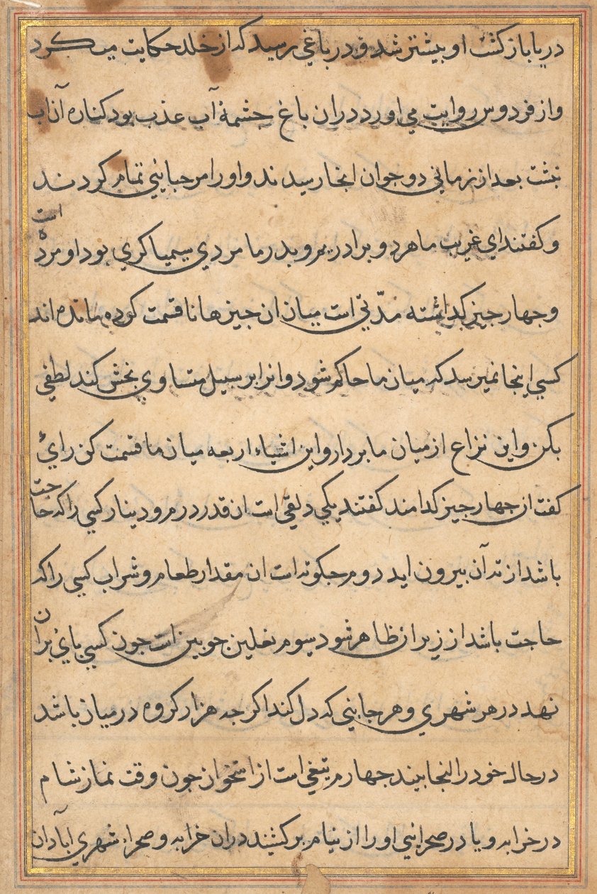 Side fra Tales of a Parrot Tuti-nama: tekstside, ca. 1560. av Unbekannt
