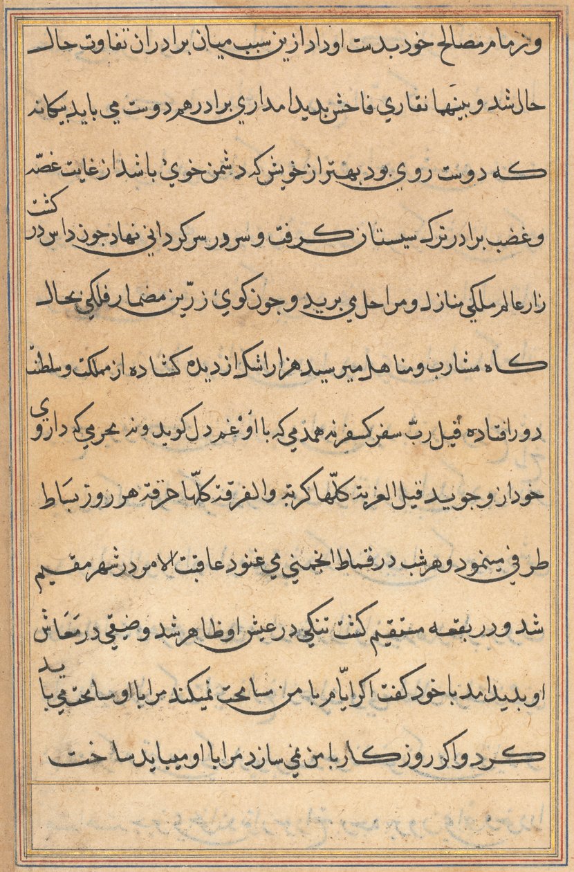 Side fra Tales of a Parrot Tuti-nama: tekstside, ca. 1560. av Unbekannt