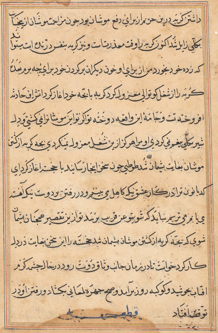 Side fra Tales of a Parrot Tuti-nama: tekstside, ca. 1560. av Unbekannt