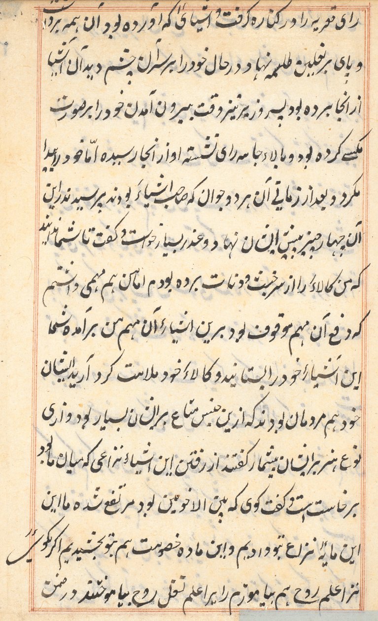 Side fra Tales of a Parrot Tuti-nama: tekstside, ca. 1560. av Unbekannt